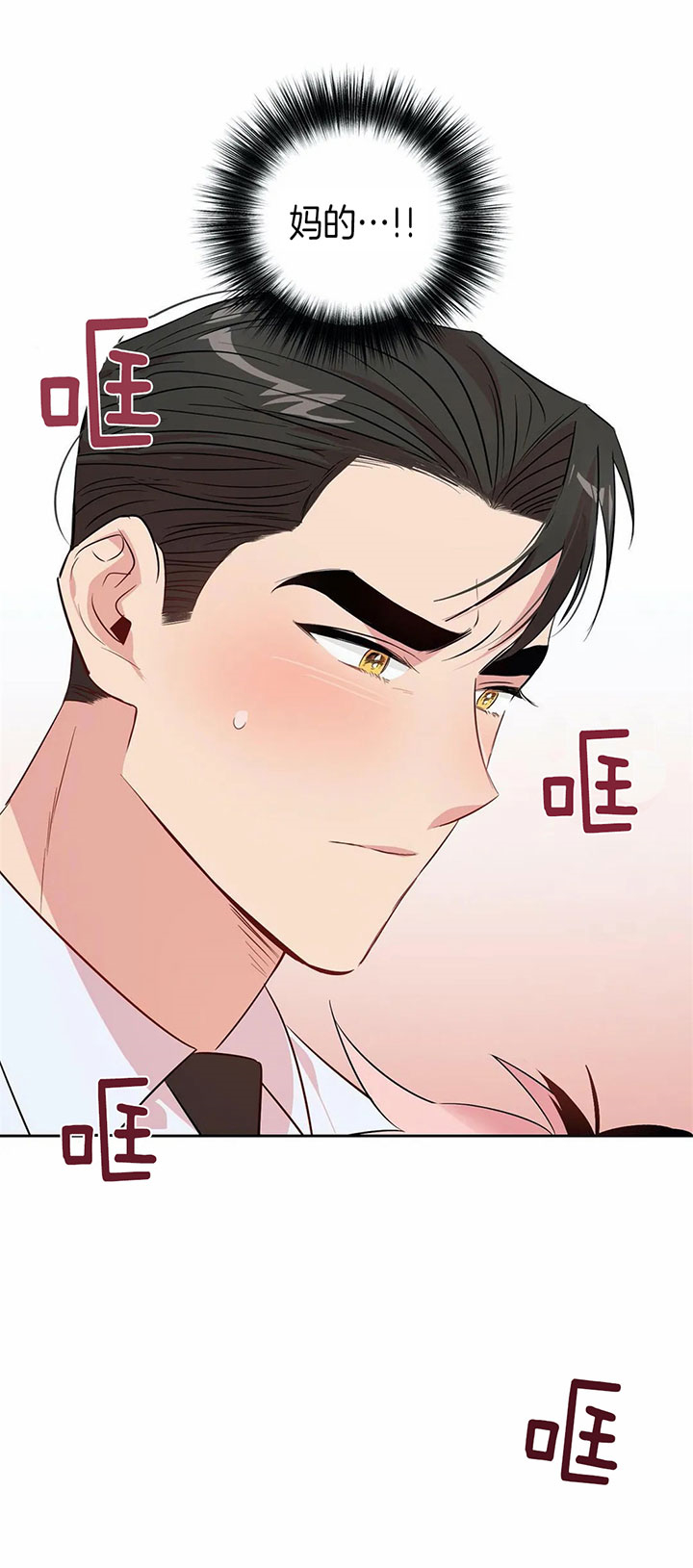 第38话_谢谢25