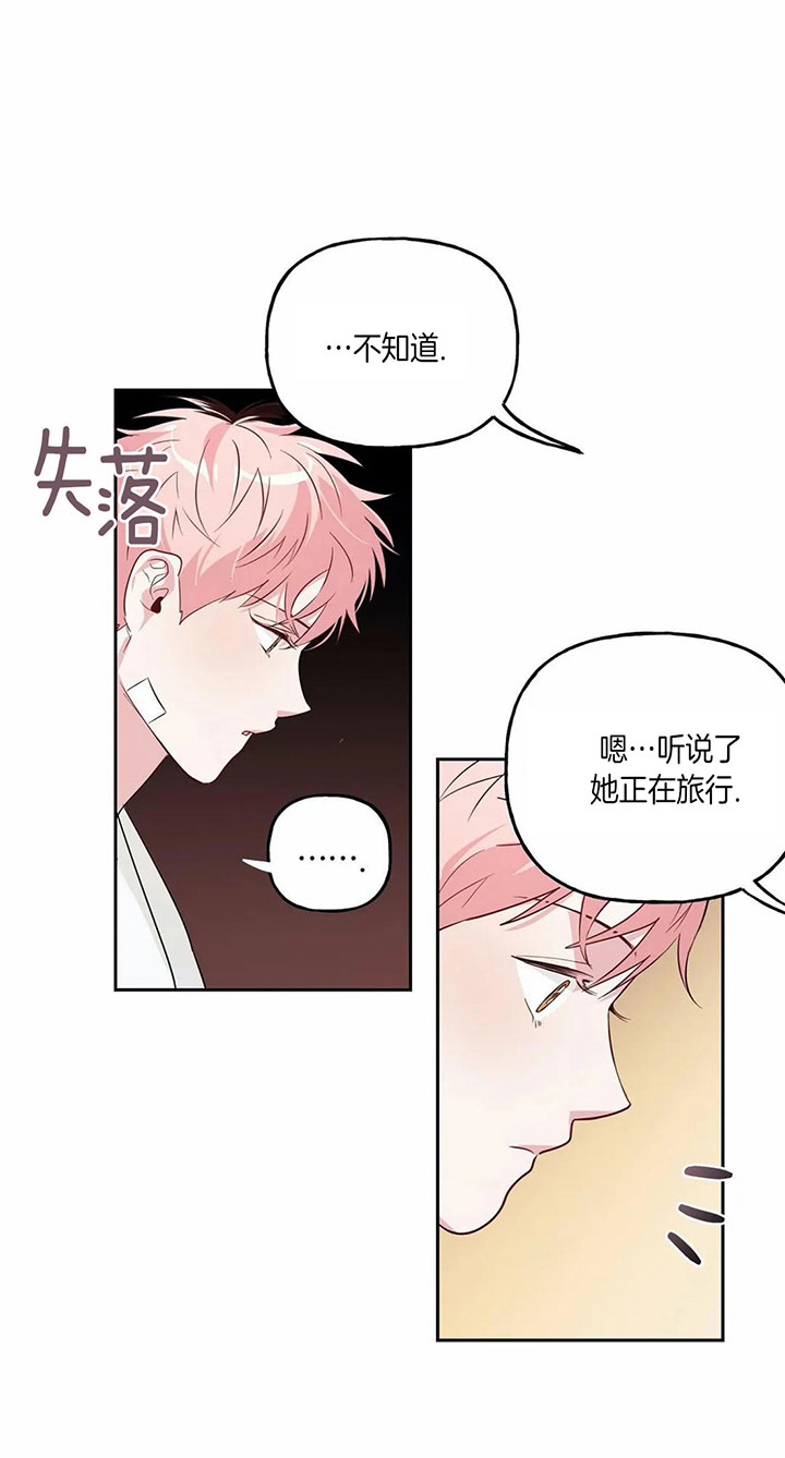 第38话_谢谢4