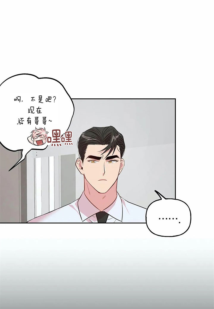 第38话_谢谢6
