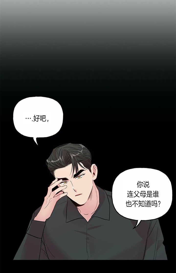 第38话_谢谢7