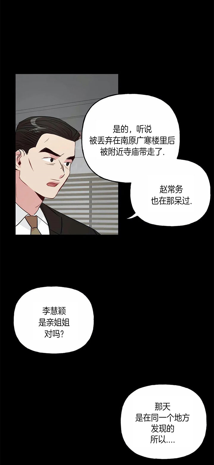 第38话_谢谢8