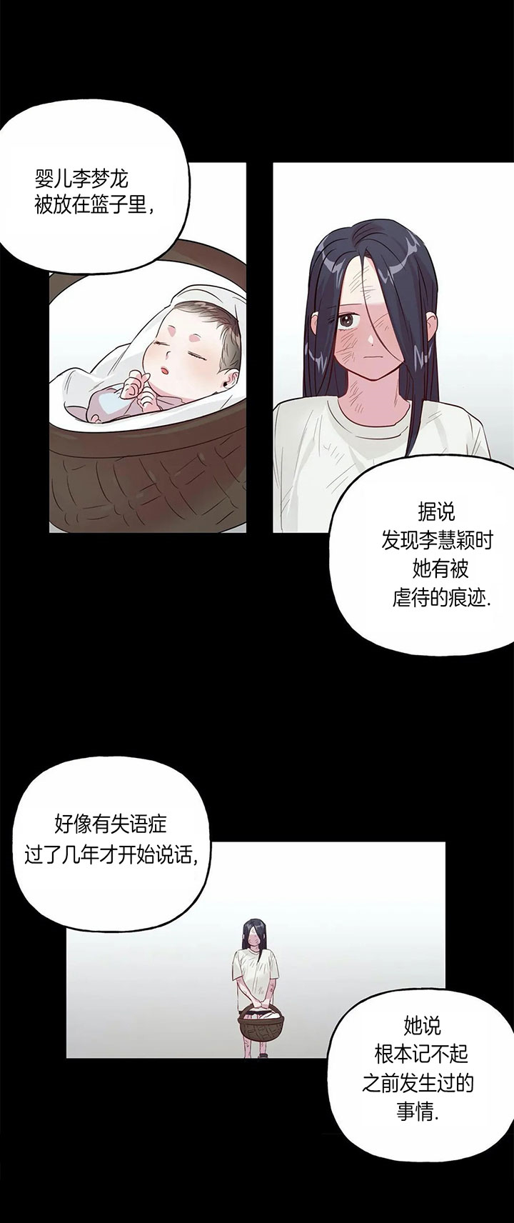 第38话_谢谢9