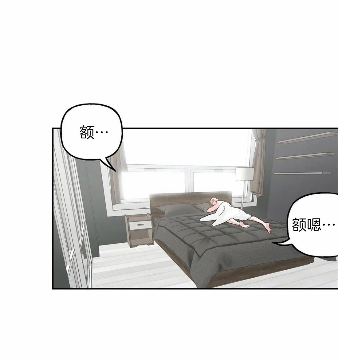 第37话_给他0