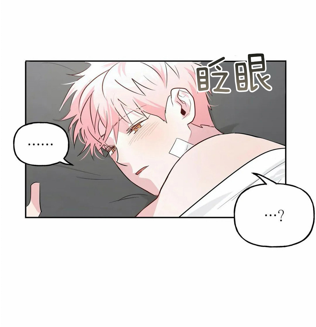 第37话_给他1