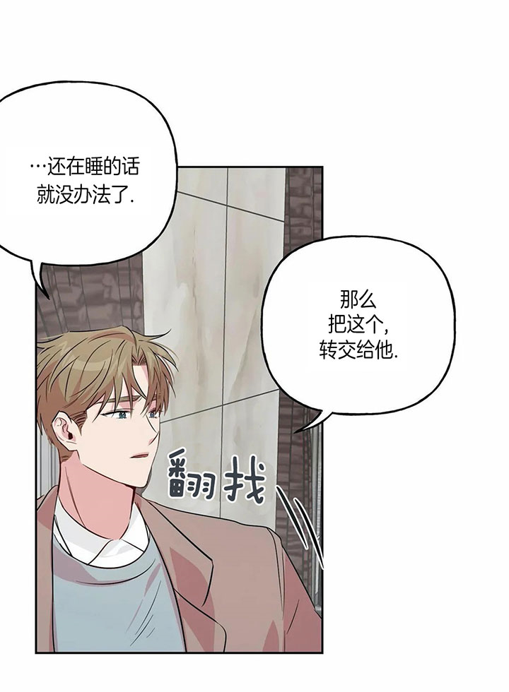 第37话_给他10