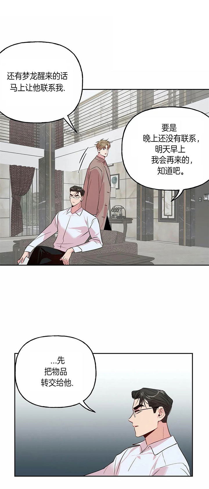 第37话_给他12