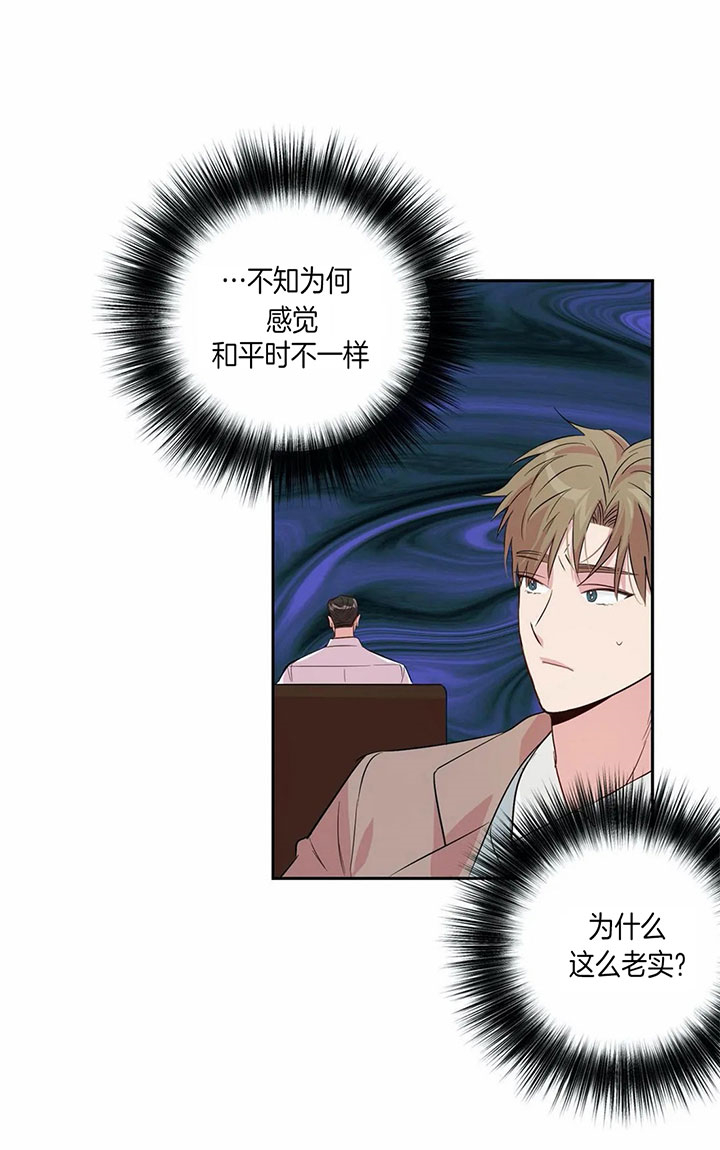 第37话_给他13
