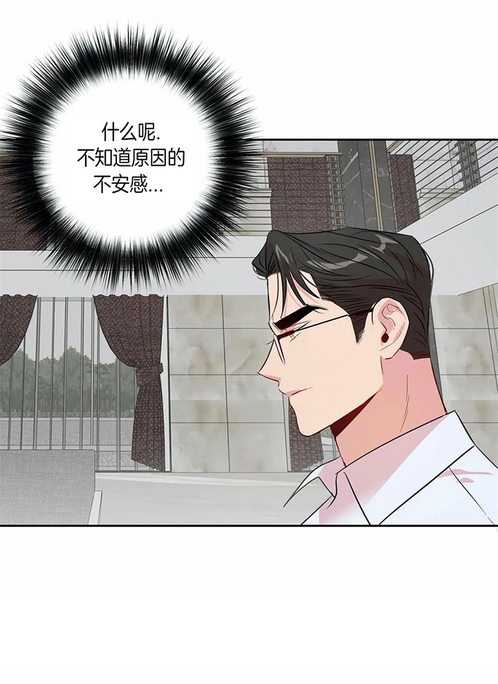 第37话_给他14