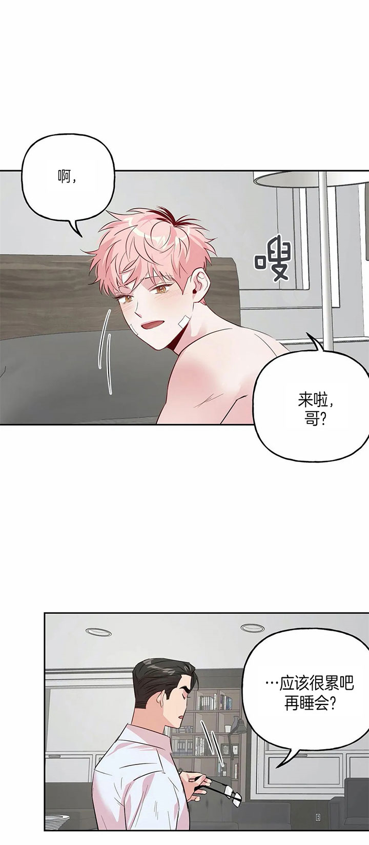 第37话_给他16