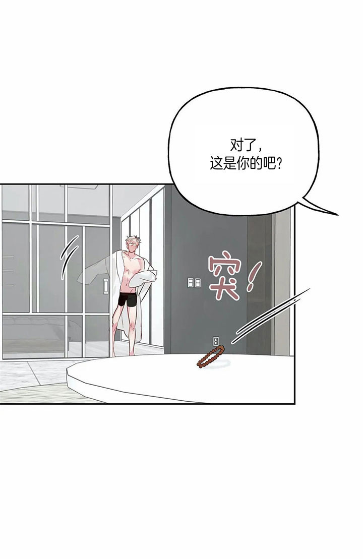 第37话_给他18