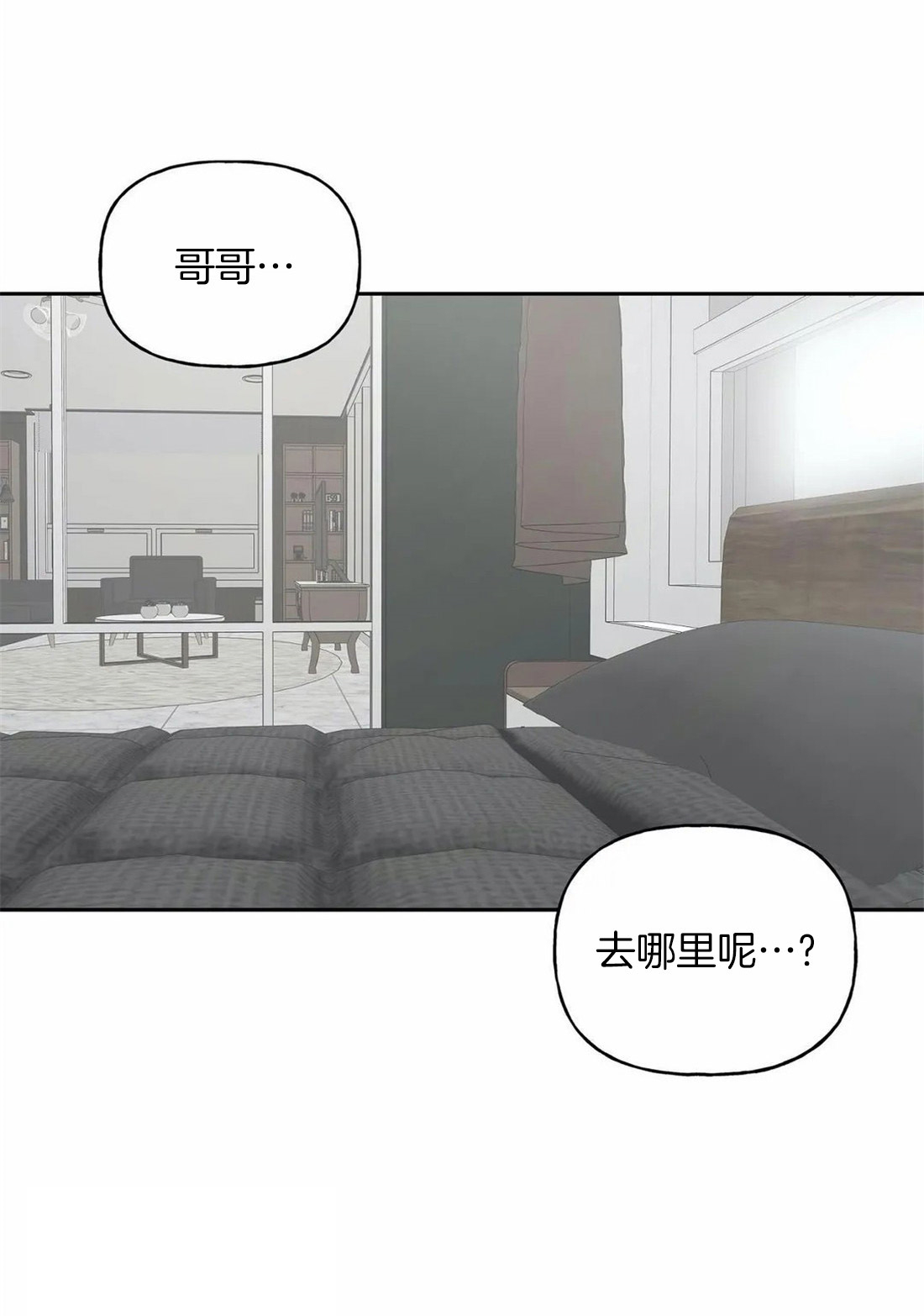 第37话_给他2