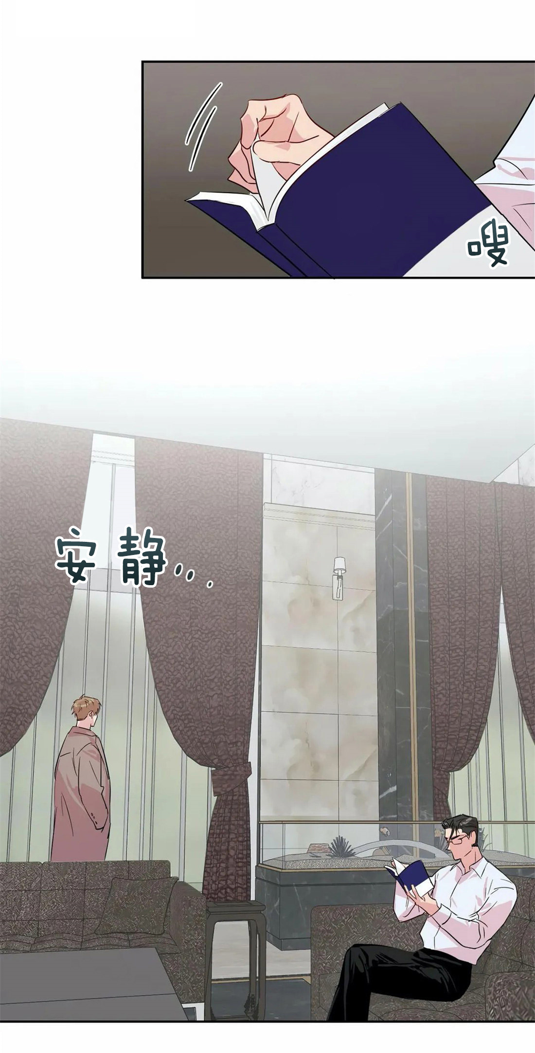 第37话_给他3