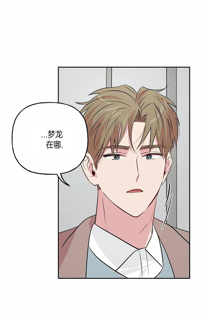 第37话_给他6