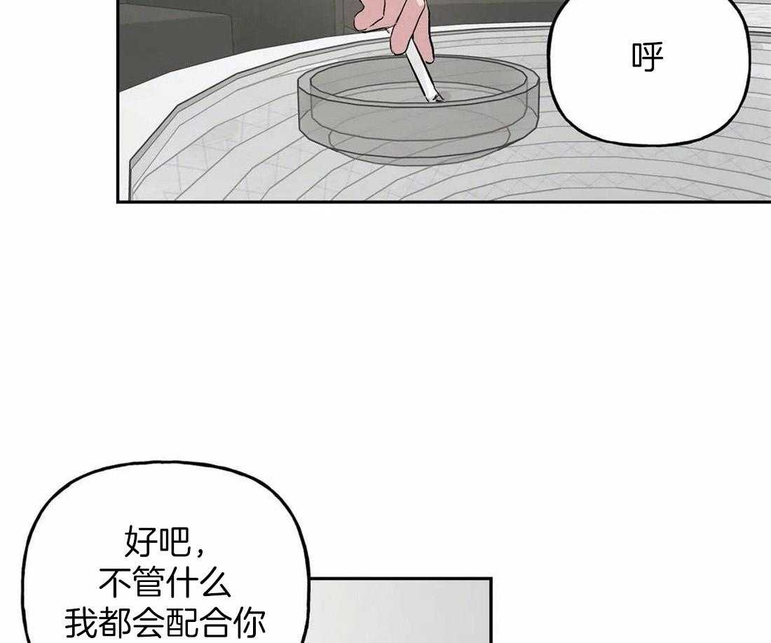 第36话_配合13