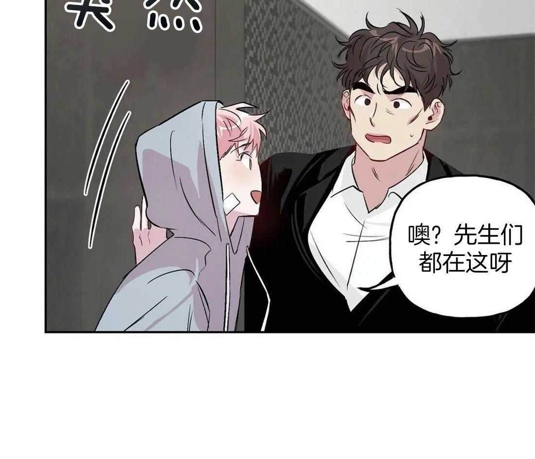 第36话_配合2