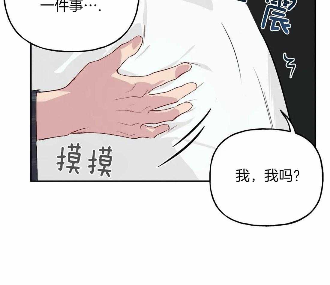 第36话_配合33