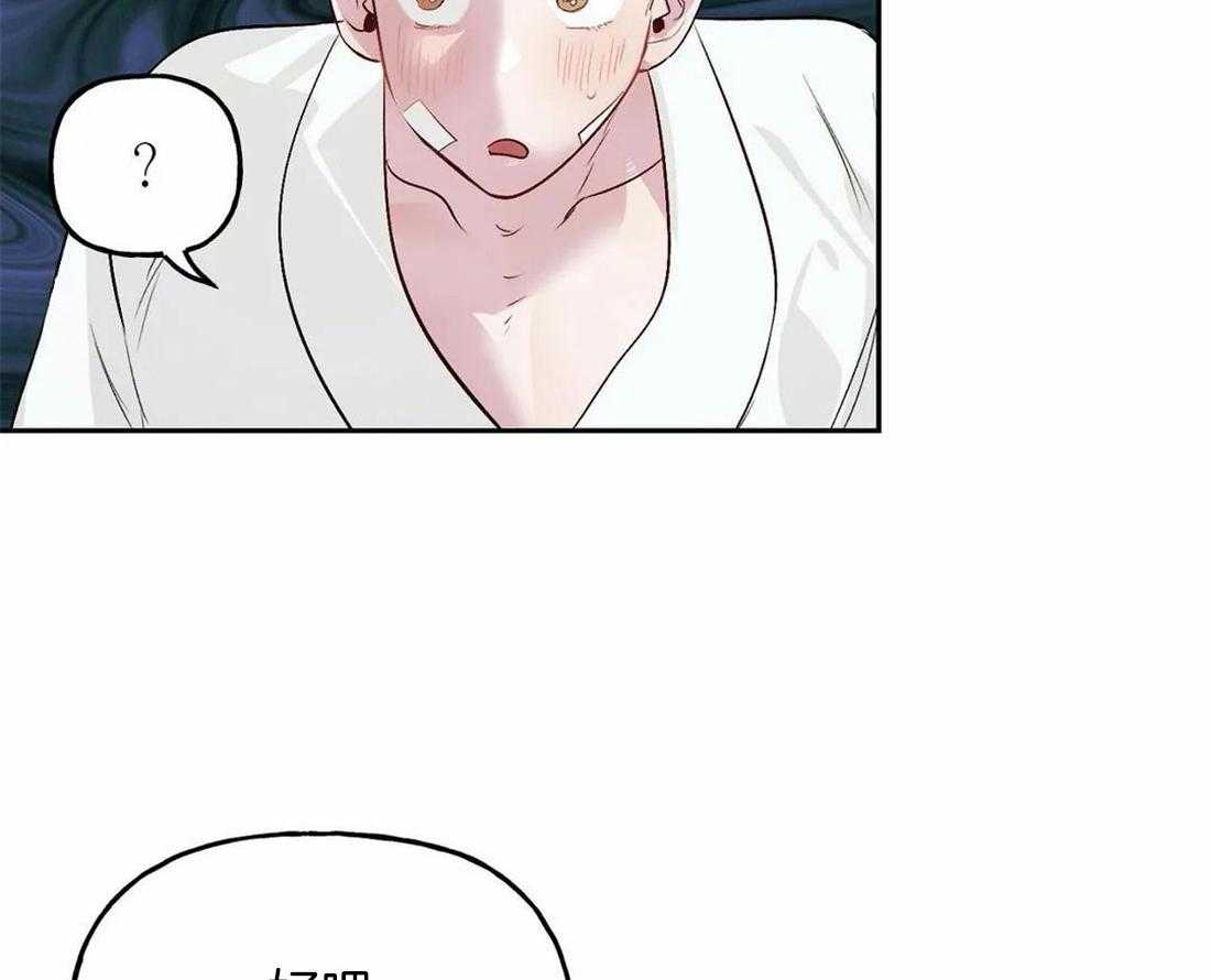 第36话_配合35