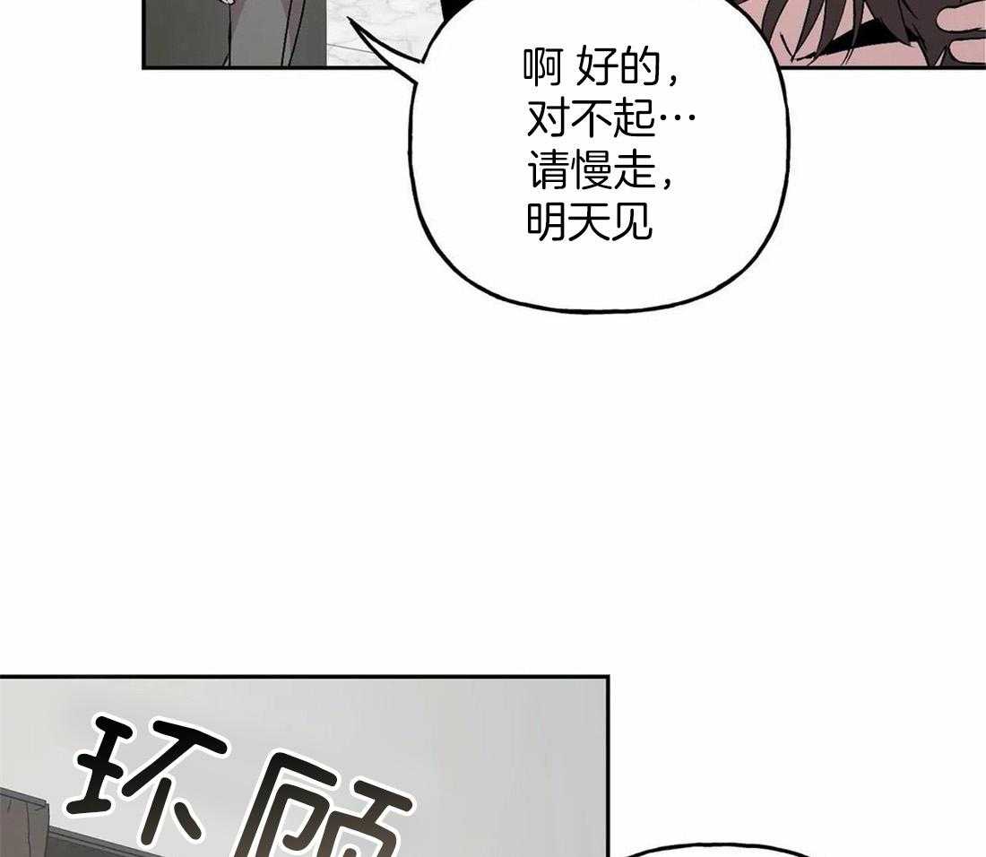 第36话_配合4