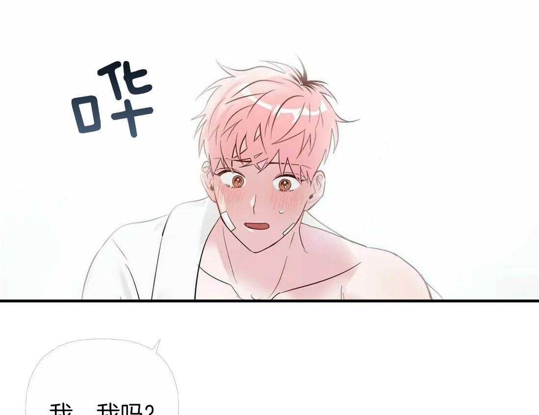 第36话_配合51