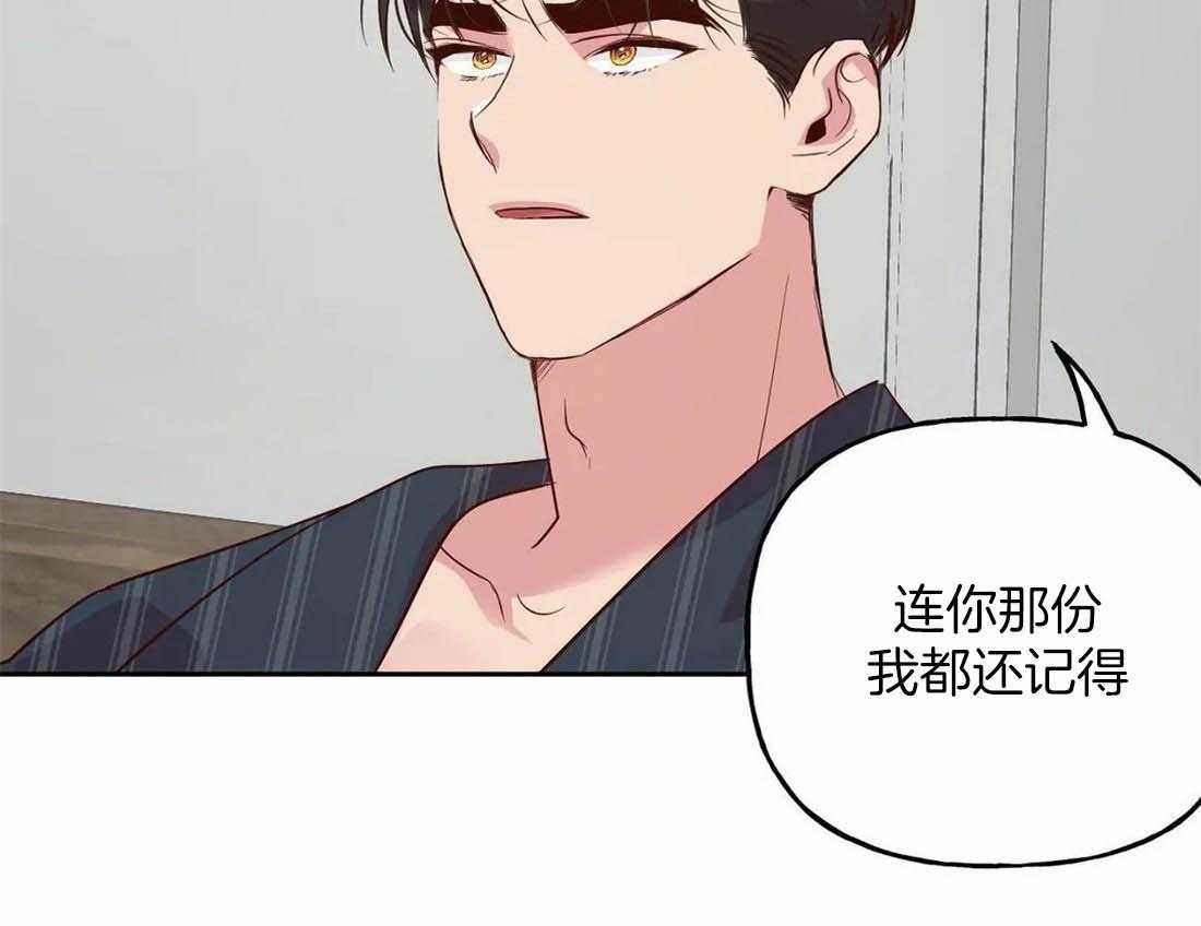 第36话_配合53