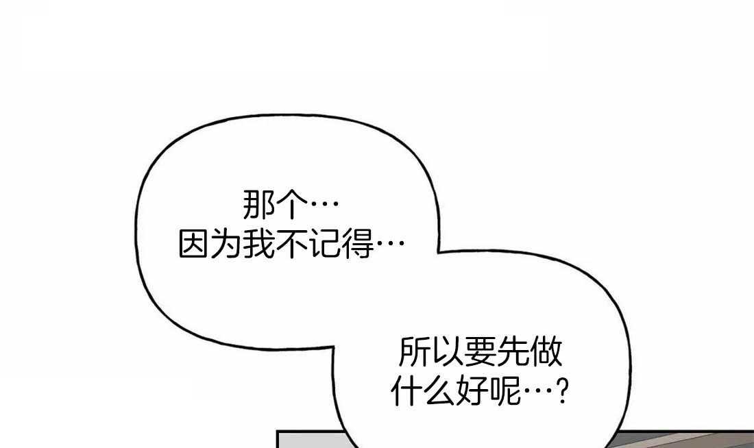 第36话_配合54