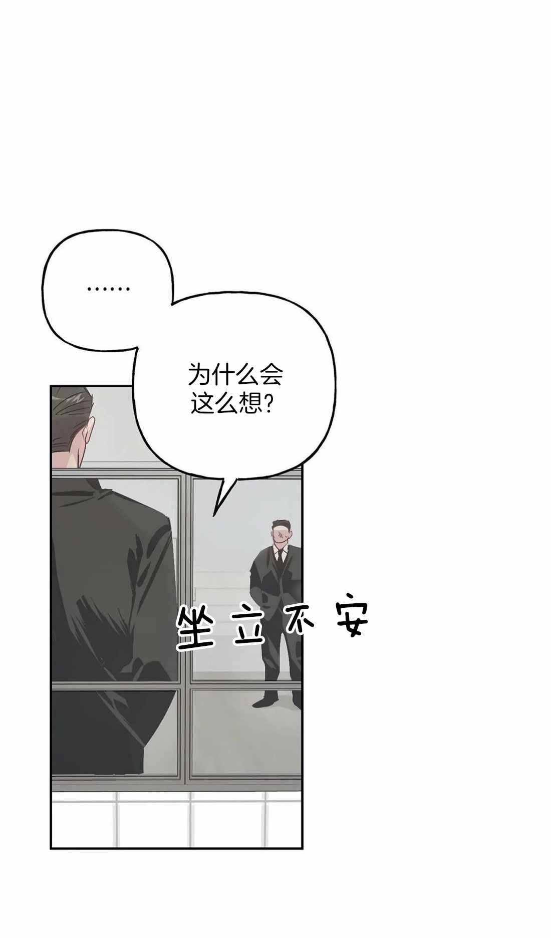 第35话_失忆12