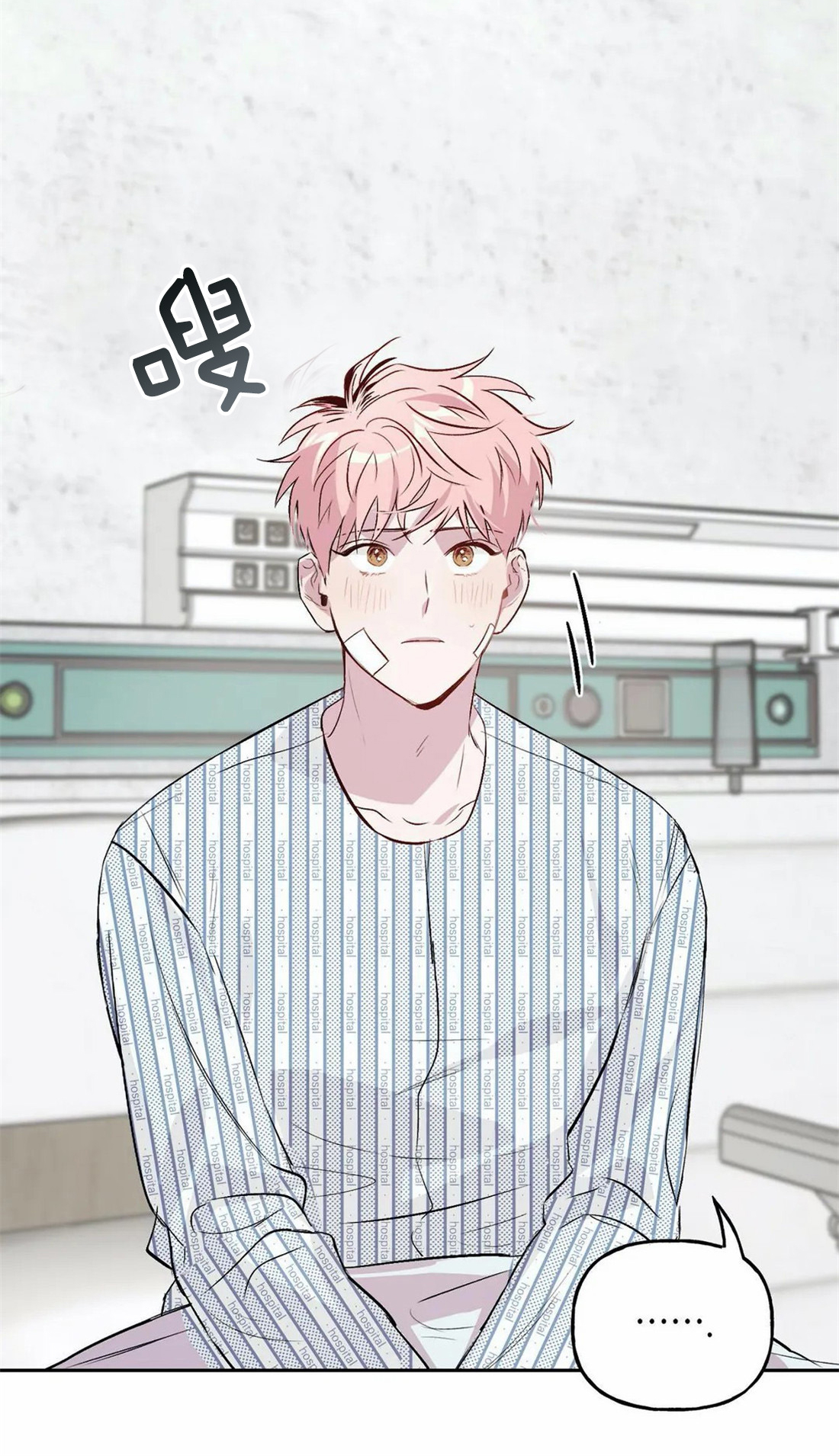 第35话_失忆5