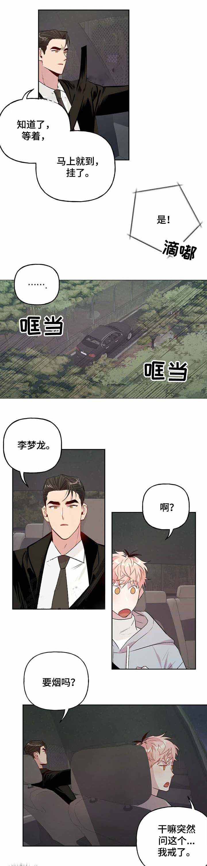 第34话_340