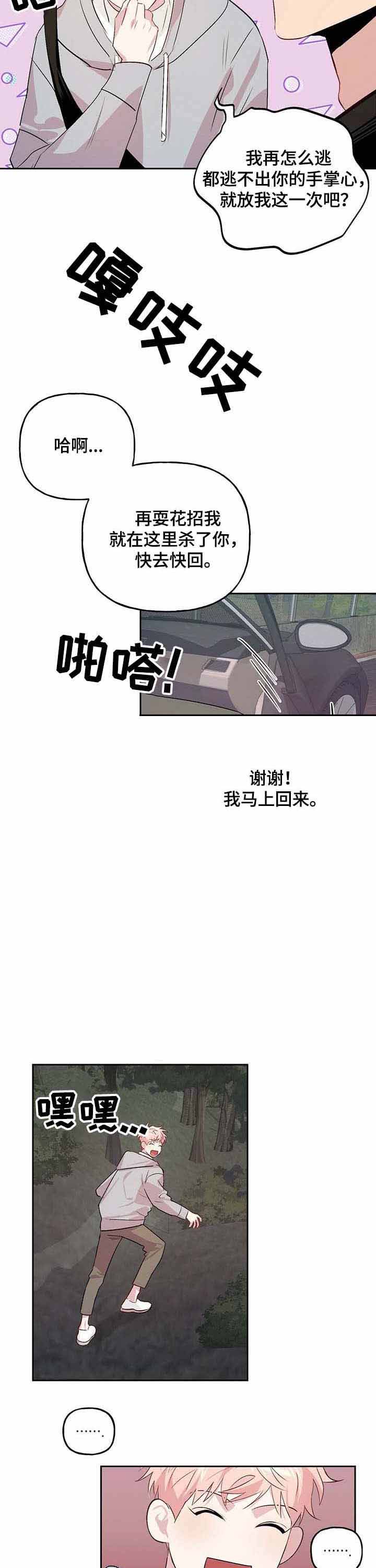 第34话_343