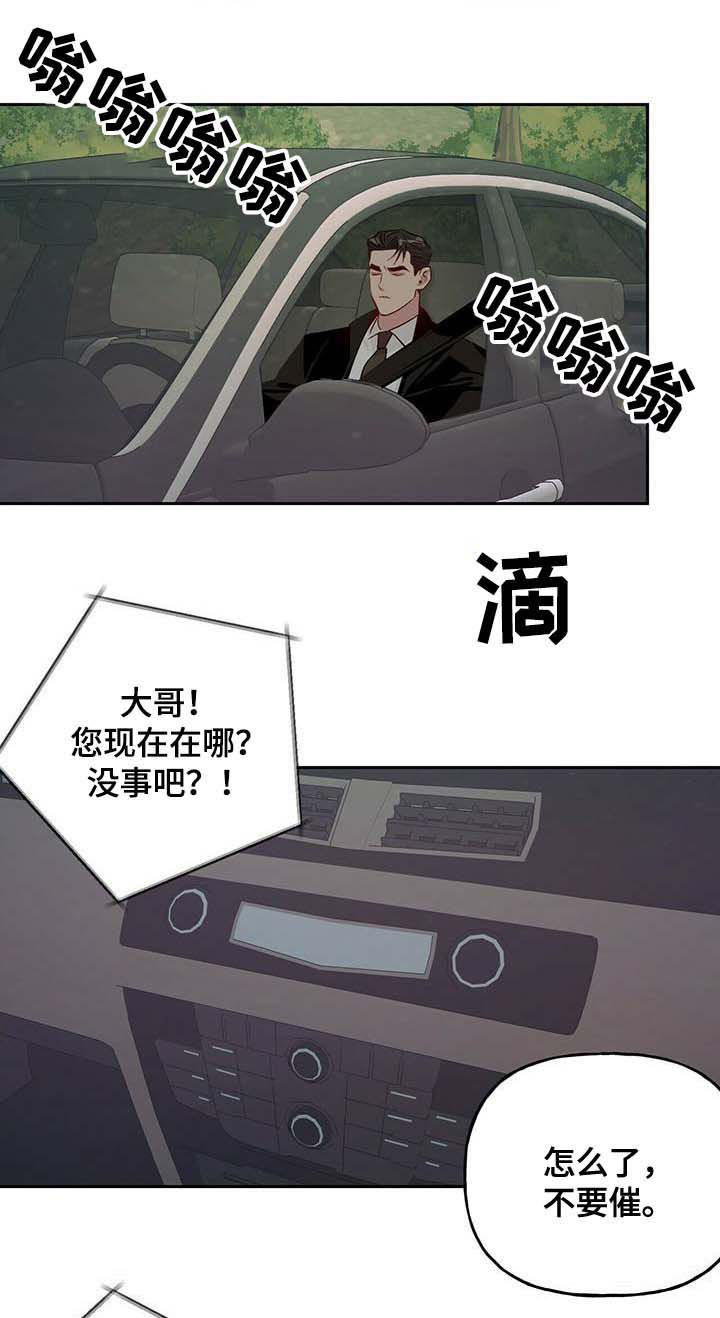 第34话_347