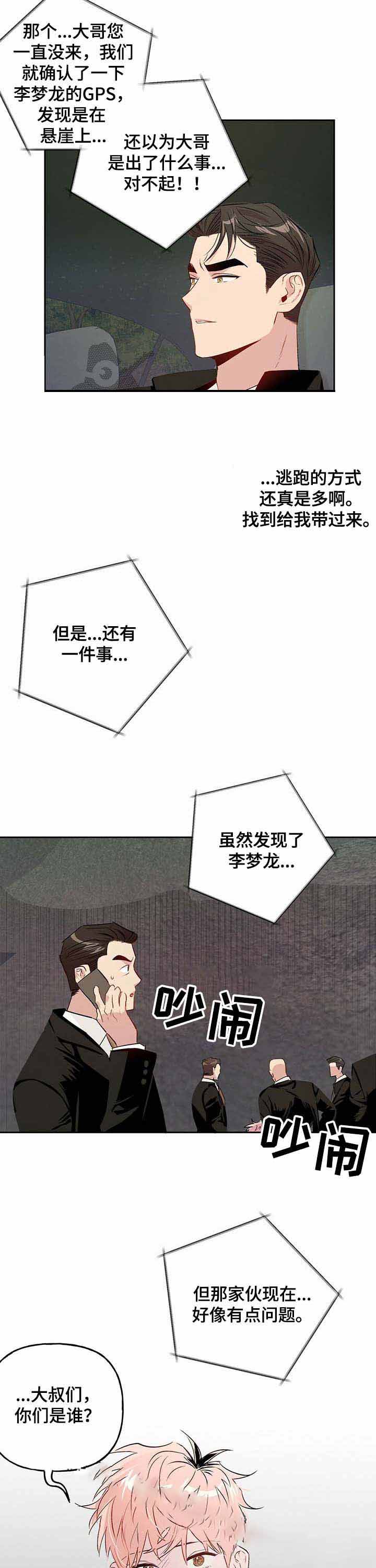 第34话_348