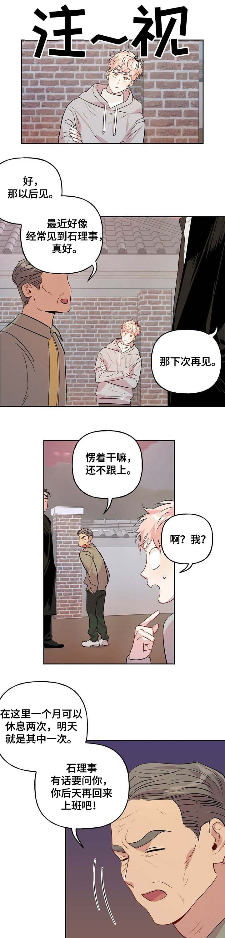 第33话_330