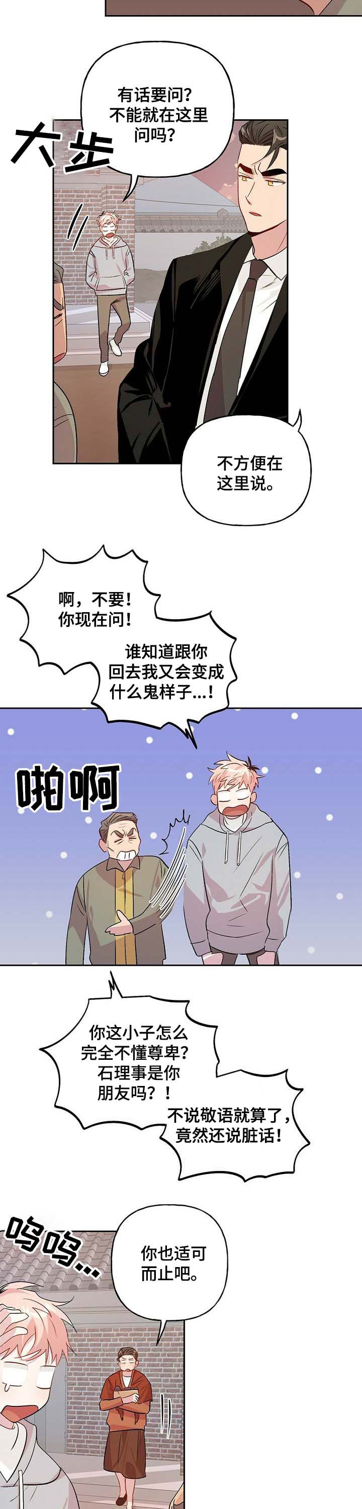 第33话_331