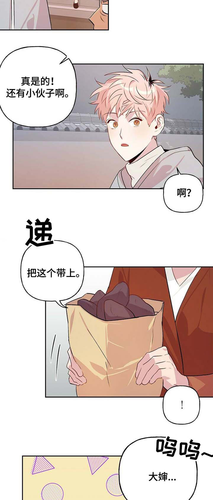 第33话_332