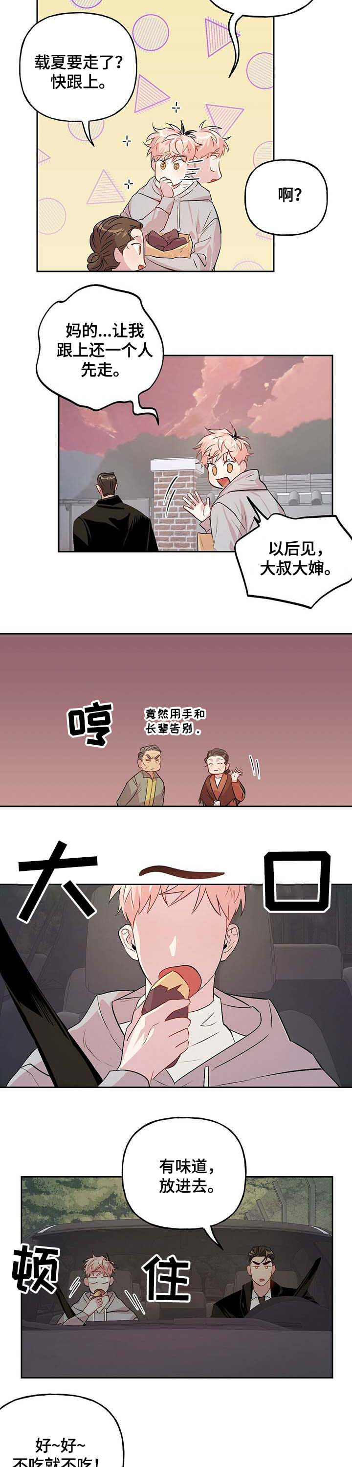 第33话_333
