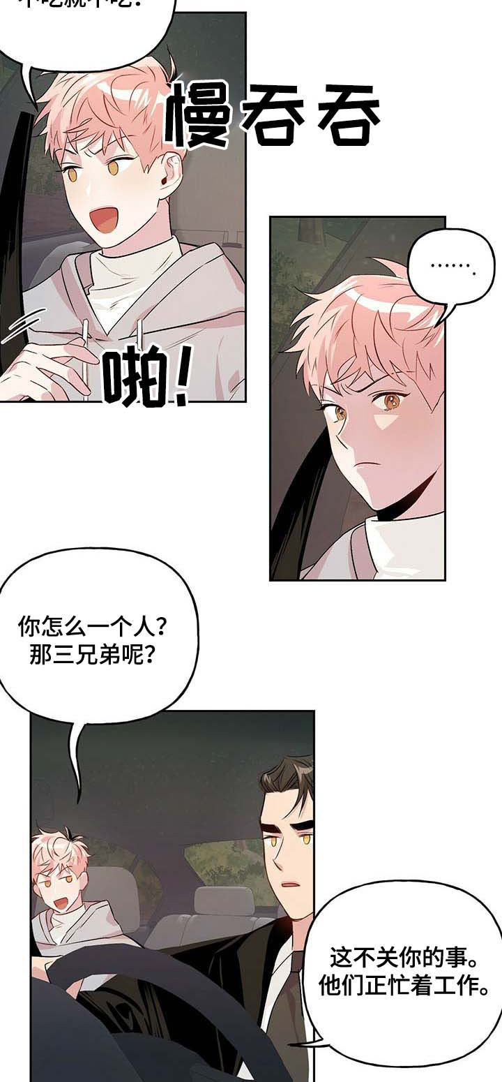 第33话_334