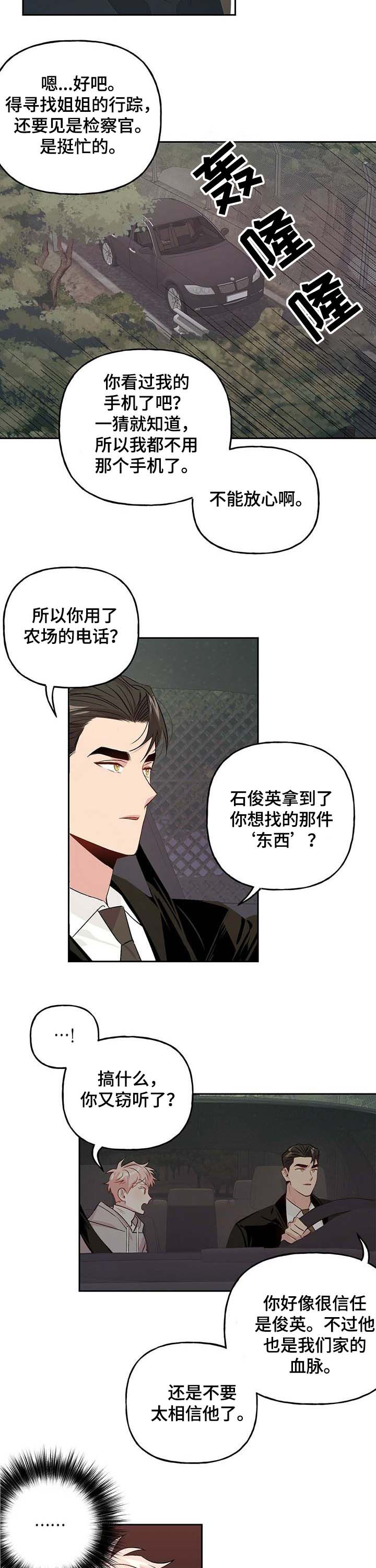 第33话_335