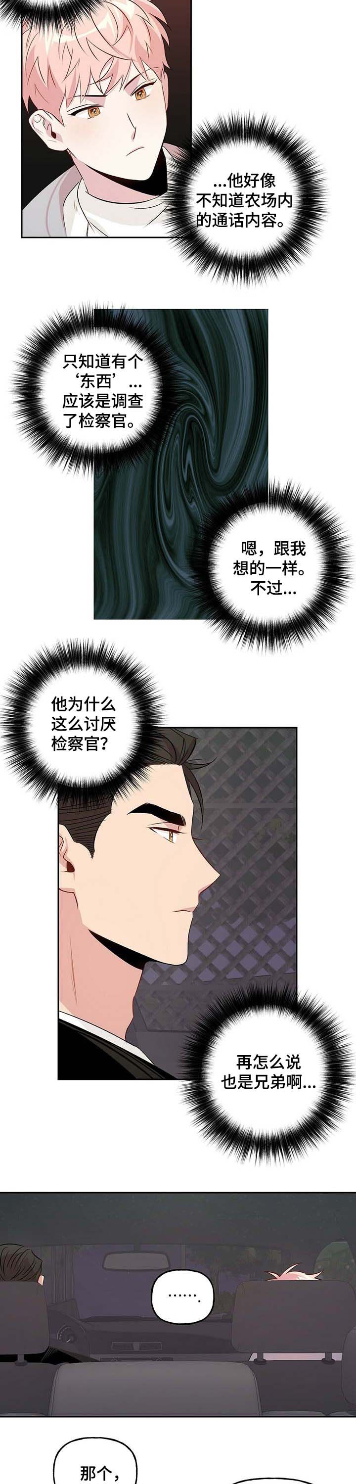 第33话_336
