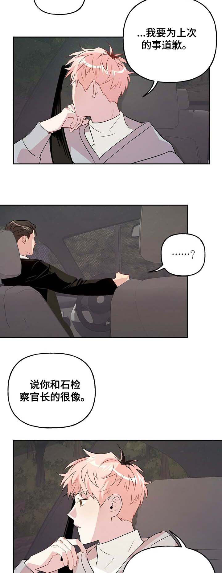 第33话_337