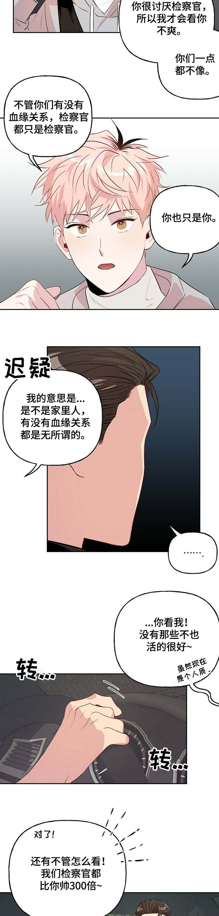 第33话_338