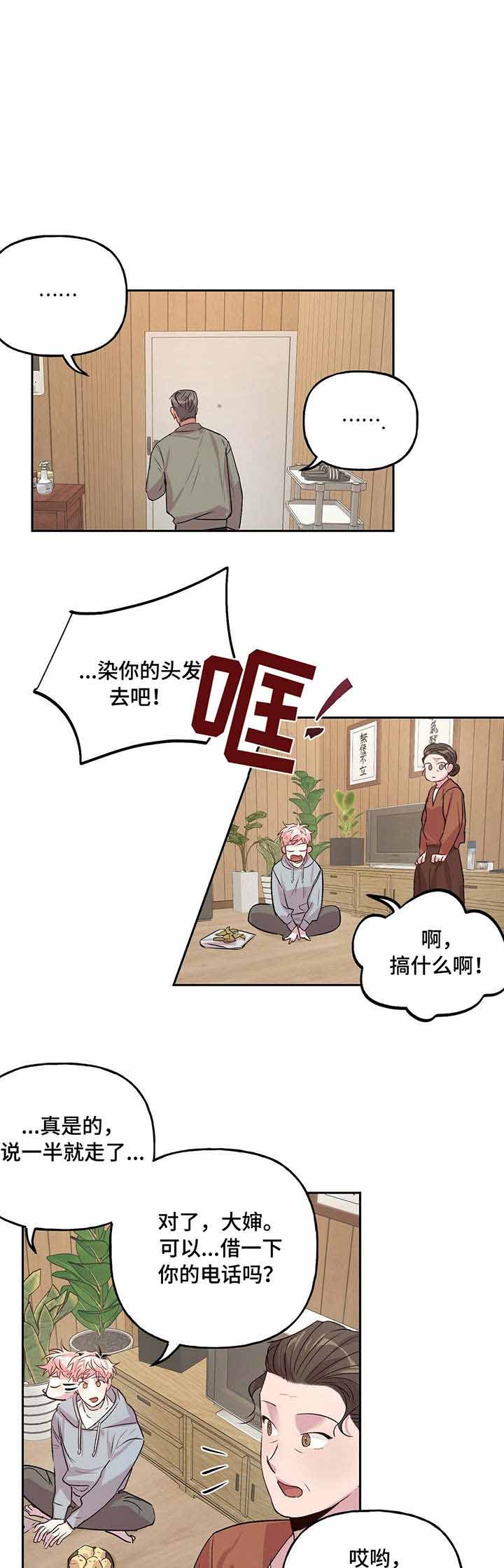 第32话_320