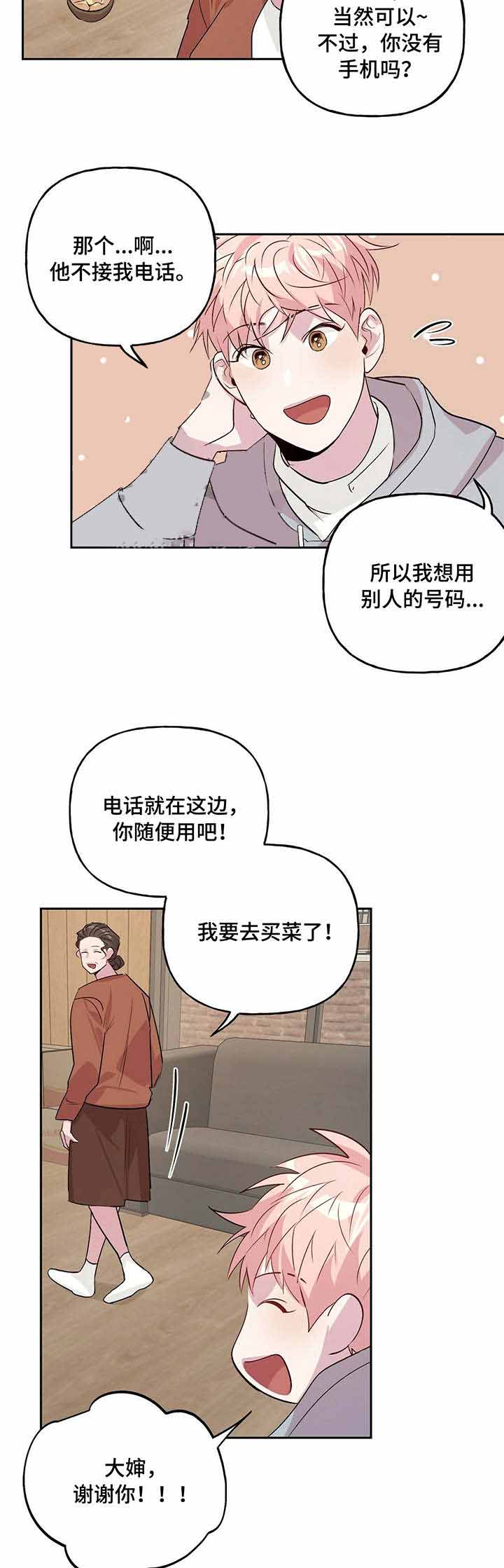 第32话_321