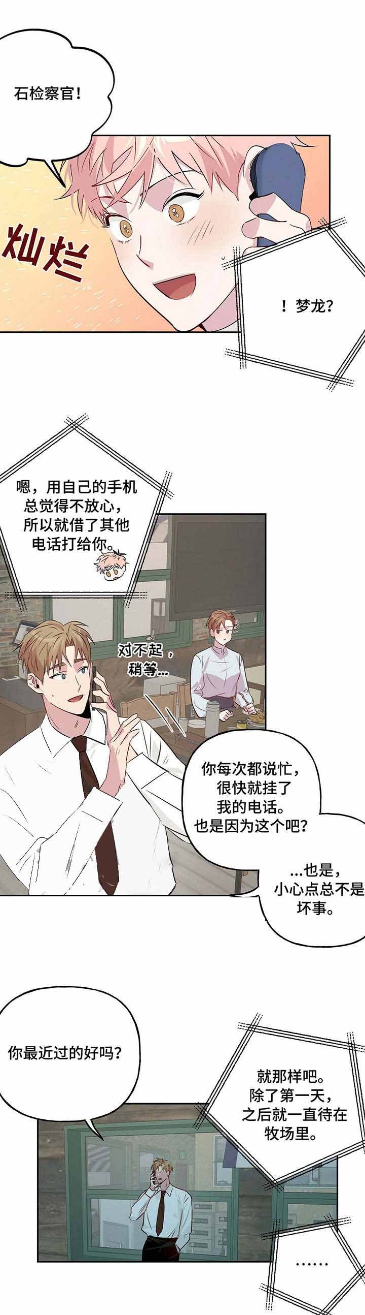 第32话_324