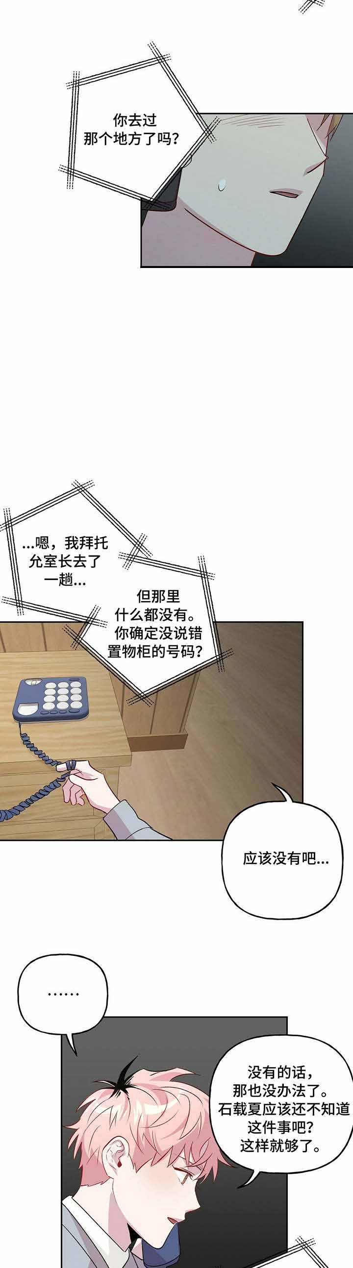 第32话_325