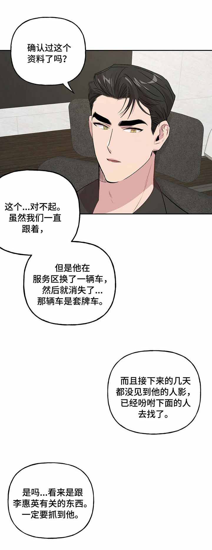 第32话_327