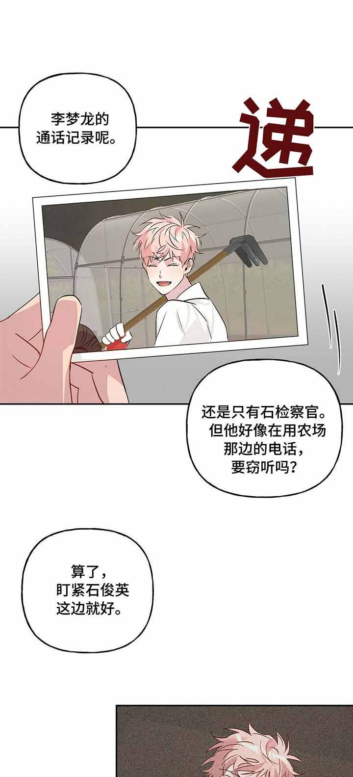 第32话_328