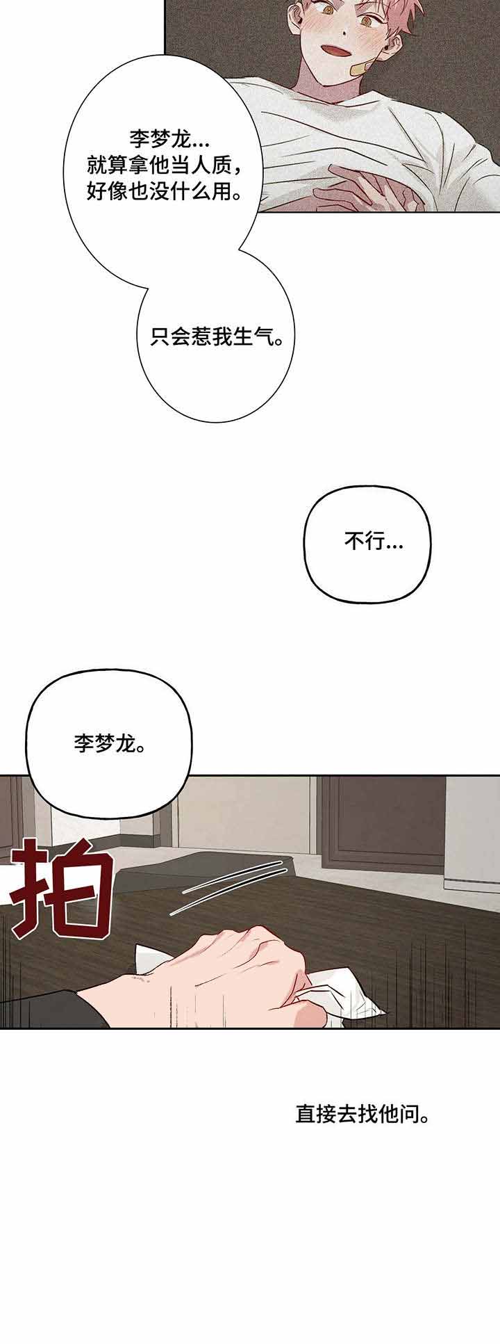 第32话_329