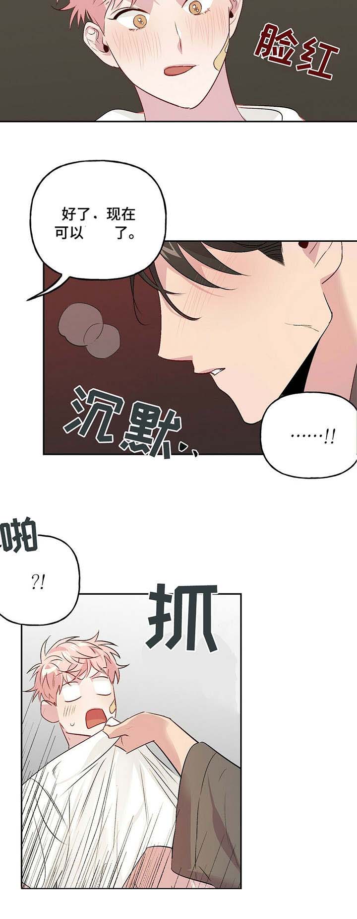 第31话_311