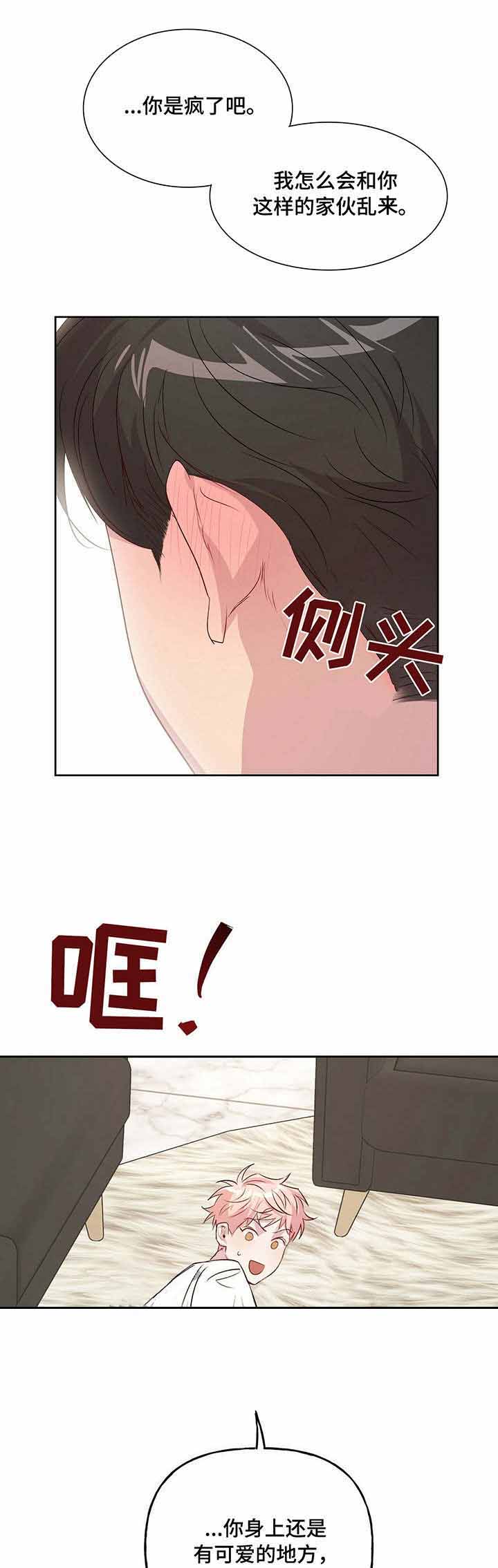 第31话_312