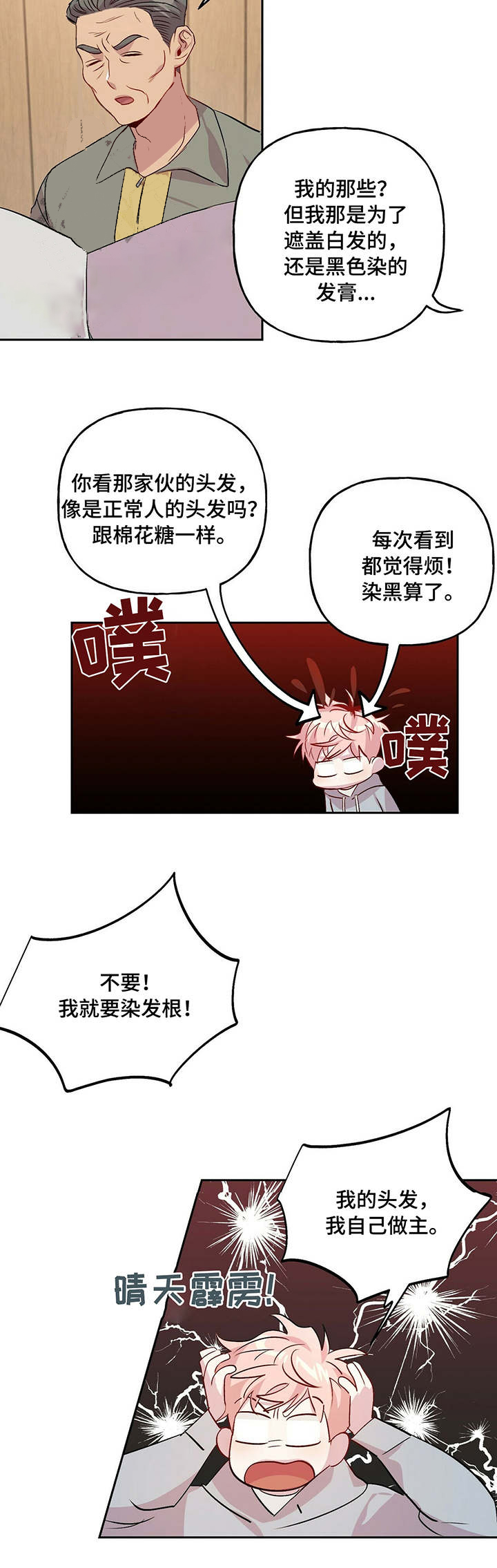 第31话_315